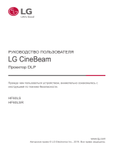 LG HF60LSR Руководство пользователя