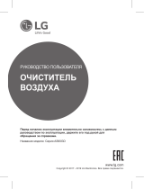 LG AS60GDPV0 Руководство пользователя