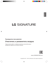 LG LSA50A Руководство пользователя