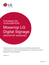 LG 55SVH7E-A Инструкция по началу работы