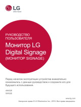 LG 55XS2E-B Инструкция по применению