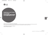 LG PREMTBB10.ENCXLEU Инструкция по применению