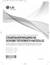 LG RC9055AP3Z Руководство пользователя