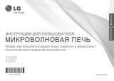 LG MS-2388VR Руководство пользователя