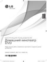 LG DH6520T Руководство пользователя