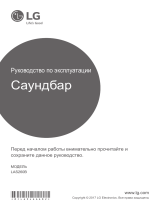 LG LAS260B Руководство пользователя