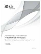 LG LSW100BG Руководство пользователя