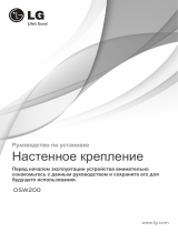 LG OSW200 Руководство пользователя