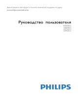 Philips 32PHS4012/12 Руководство пользователя