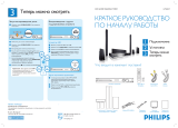 Philips HTS3357/51 Инструкция по началу работы