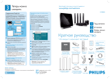 Philips HTS9810/12 Инструкция по началу работы