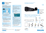 Philips HTS8140/12 Инструкция по началу работы