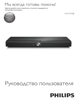 Philips HTL4110B/51 Инструкция по применению