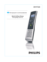 Philips SRM7500/10 Руководство пользователя