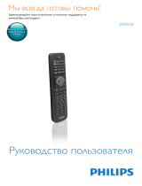 Philips SRP5018/10 Инструкция по применению