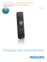 Philips SRP5016/10 Инструкция по применению