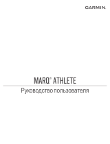 Garmin MARQ® Athlete Руководство пользователя