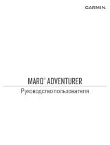 Garmin MARQ® Adventurer Руководство пользователя