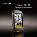 Garmin Dakota® 10 with TOPO Germany Light Руководство пользователя