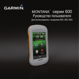 Garmin Montana® 600t Camo Руководство пользователя