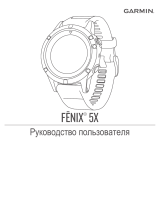 Garmin fēnix® 5X Руководство пользователя