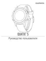 Garmin quatix® 5 Руководство пользователя