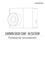 Garmin Dash Cam™ 46 Руководство пользователя