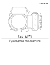 Garmin Xero® A1i Bow Sight Руководство пользователя