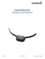 Garmin BarkLimiter Deluxe Руководство пользователя