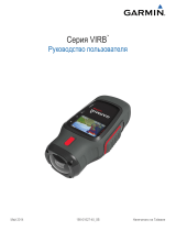 Garmin VIRB Elite for Aviation Bundle Руководство пользователя