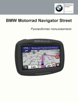 Garmin BMW Motorrad Navigator Street Руководство пользователя