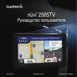 Garmin Nuvi 2480T, GPS, Arabic Руководство пользователя