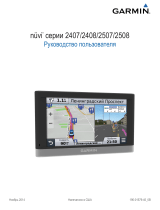 Garmin nuvi 2567T, GPS, CHN Руководство пользователя