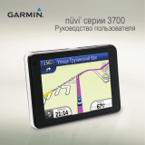 Garmin Nüvi 3790 for Volvo Cars Руководство пользователя