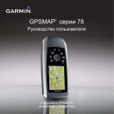 Garmin GPSMAP 78SC Руководство пользователя