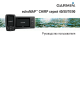 Garmin echoMAP™ CHIRP 74cv Руководство пользователя