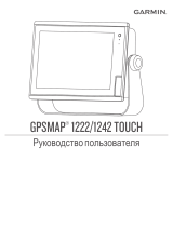 Garmin GPSMAP® 1222xsv Touch Руководство пользователя