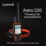 Garmin Astro 320 Nordisk Руководство пользователя