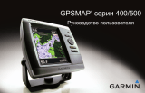 Garmin GPSMAP® 541 Руководство пользователя