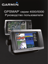 Garmin GPSMAP 5212 Руководство пользователя