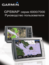 Garmin GPSMAP 7015 Руководство пользователя