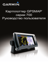 Garmin GPSMAP 740 Руководство пользователя