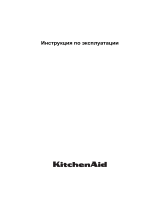 KitchenAid KDSCM 82142 Руководство пользователя