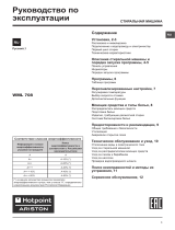 Whirlpool WML 708 CIS Руководство пользователя