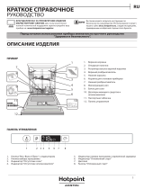 HOTPOINT/ARISTON ELTF 8B019 EU Daily Reference Guide