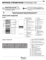 Whirlpool BSNF 9752 OX Daily Reference Guide