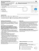 Indesit YT CM08 8B EU Daily Reference Guide