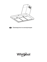 Whirlpool AKR 759 IX Руководство пользователя