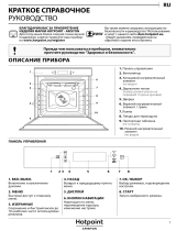 Whirlpool FI9 891 SP IX HA Daily Reference Guide