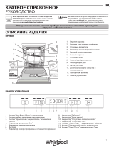 Whirlpool WFC 3C26 PF X IS Daily Reference Guide